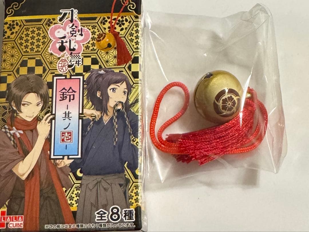 刀剣乱舞 花丸 鈴 へし切長谷部