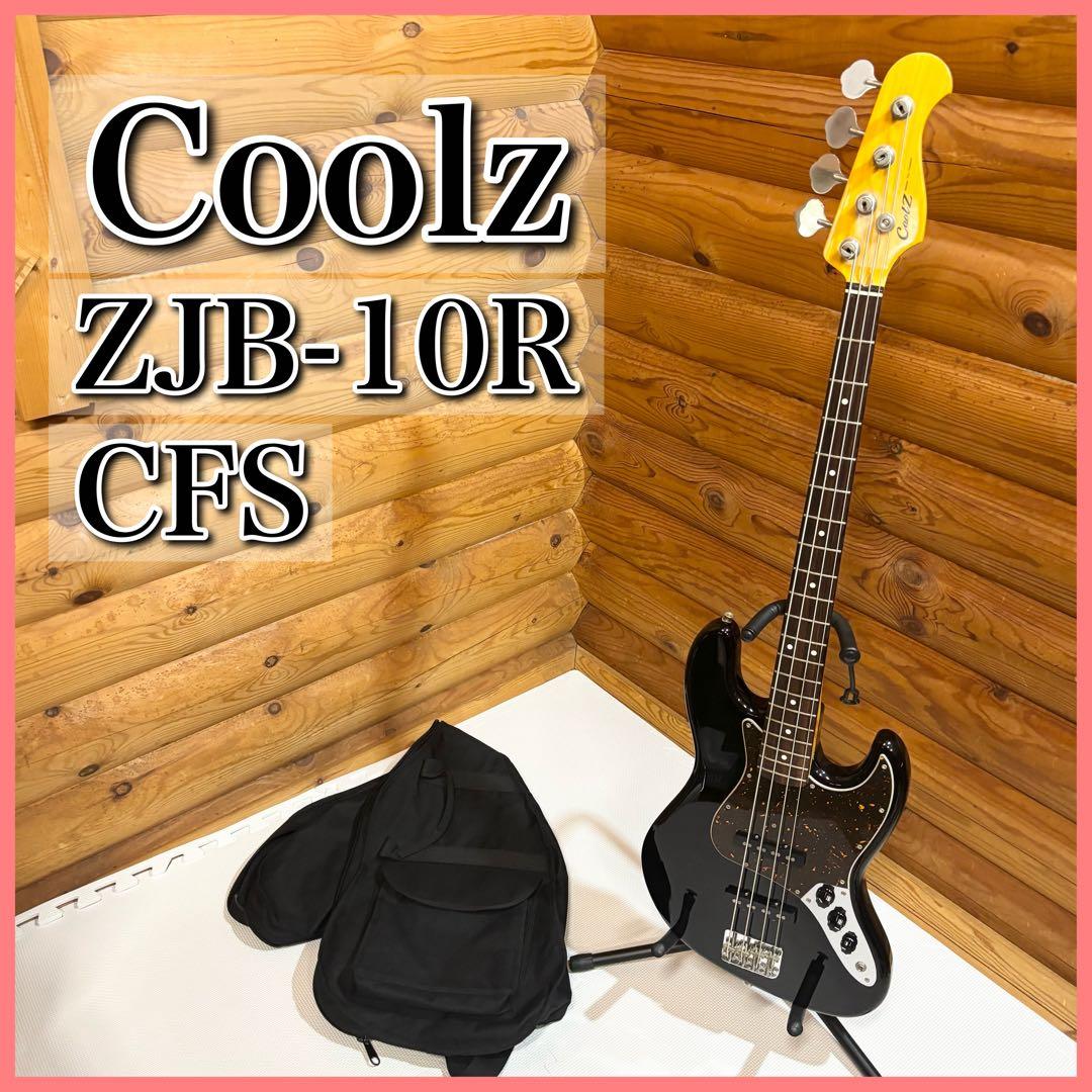 Coolz クールズ ジャズベース ZJB-10R ブラック ベース 日本製