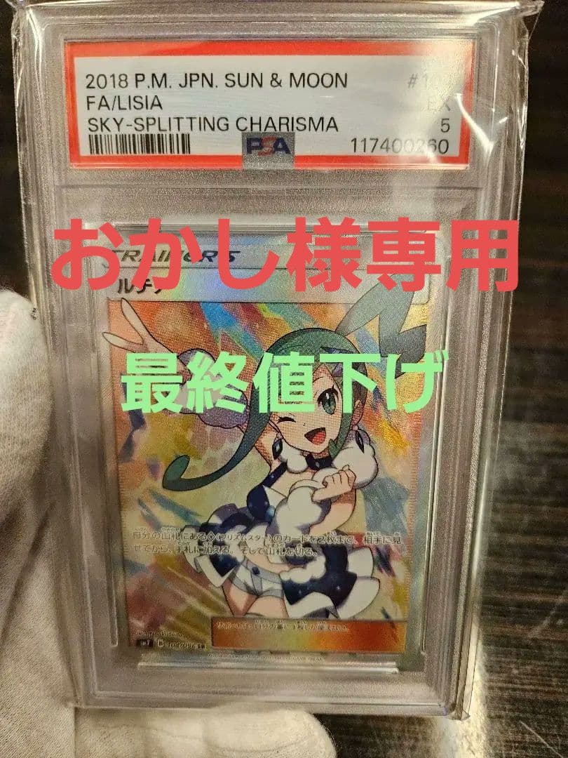 おかし