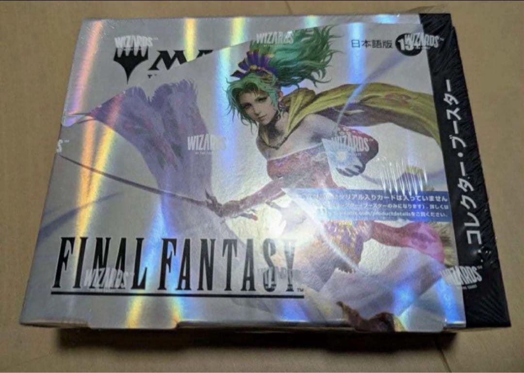 MTG FINAL FANTASYコレクター・ブースター
