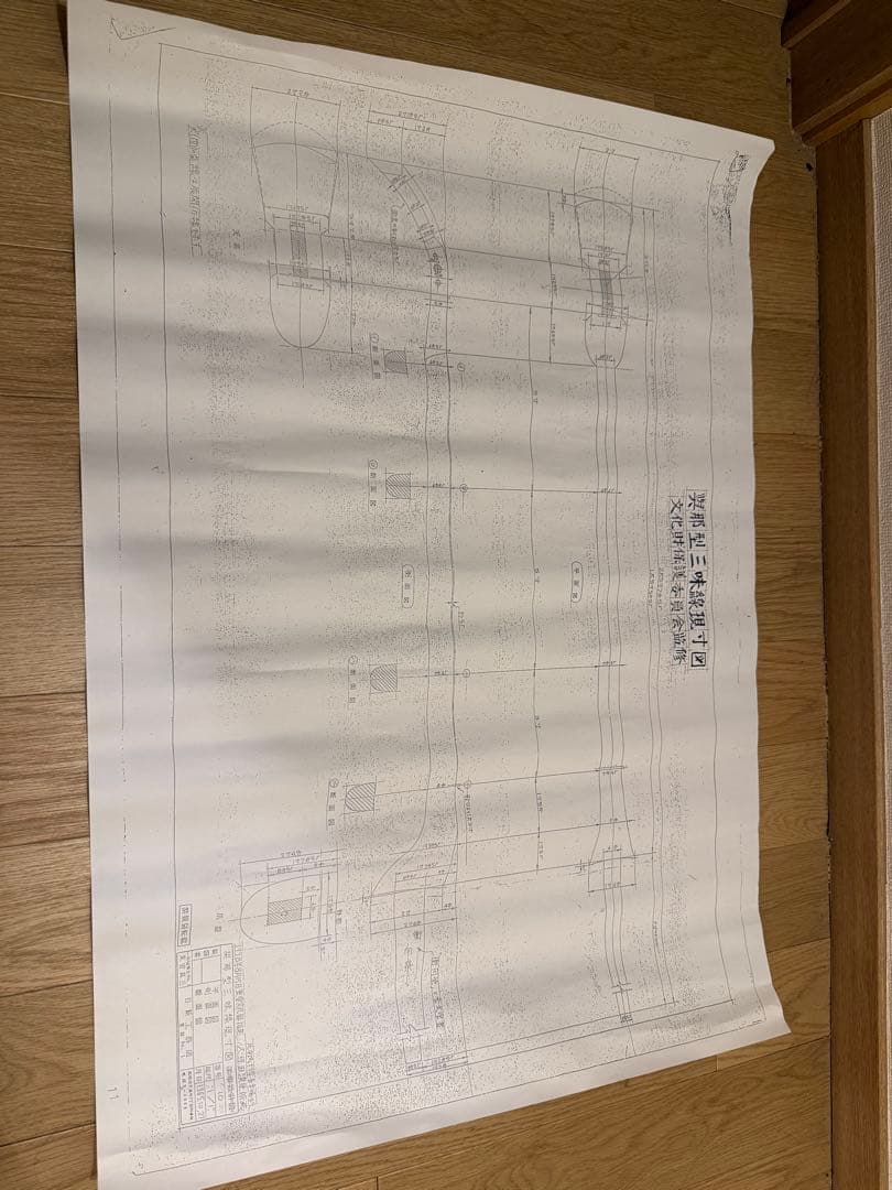 三線　設計図