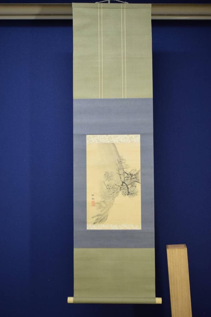 真作/藤井松林/山水図/布袋屋掛軸HI-173