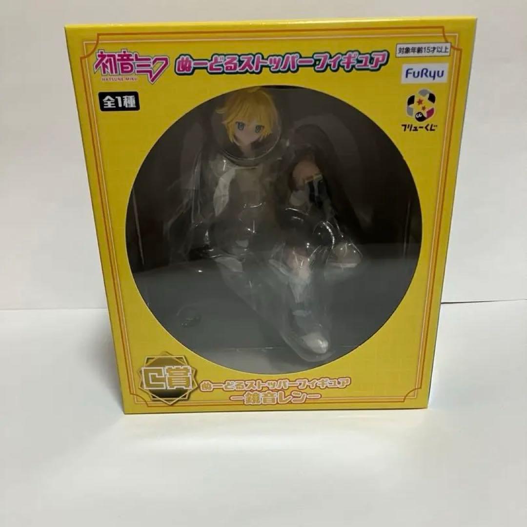 フリューくじ　C賞　ぬーどるストッパーフィギュア　鏡音レン