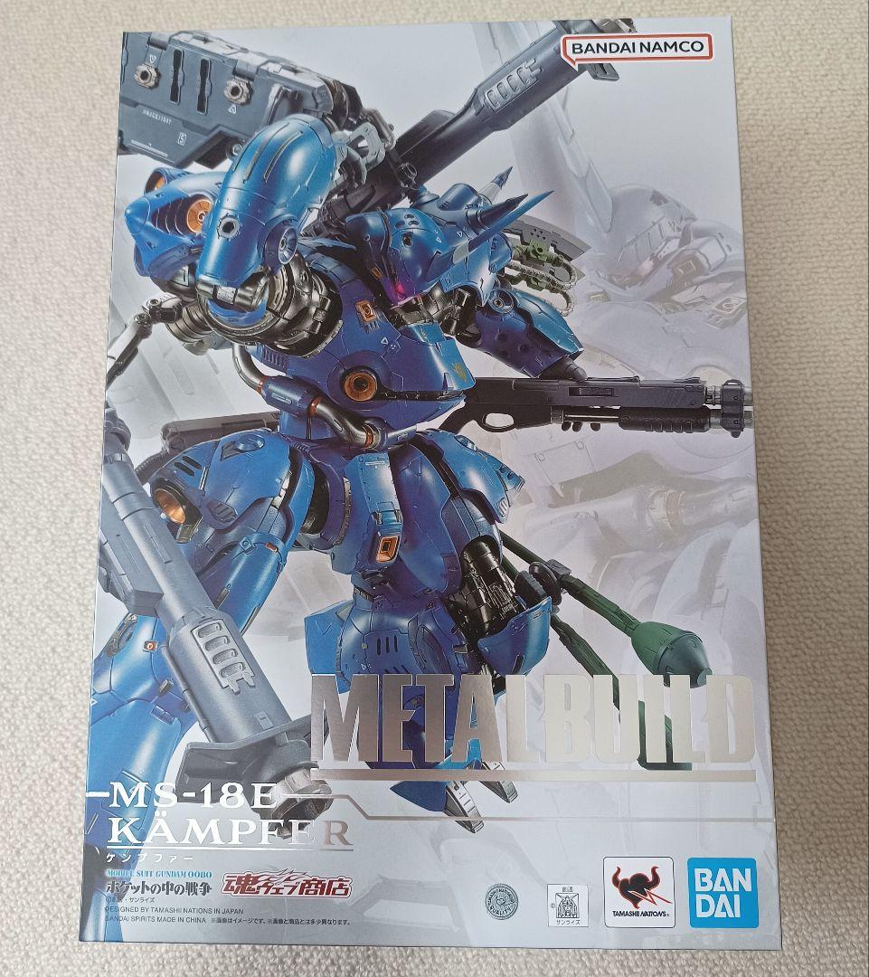 L BUILD　メタルビルド　ケンプファー