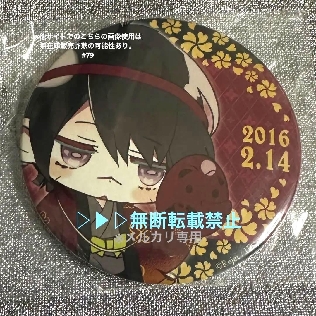 ▷▶︎▷DIABOLIK LOVERS ディアラバ 無神アズサ 限定缶バッジ