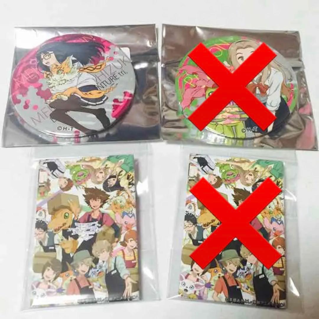 確認中　デジモン パルコ限定 缶バッジ