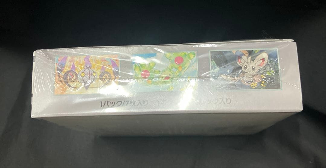 ブラックボルト1BOX 【新品 未開封 】シュリンク付