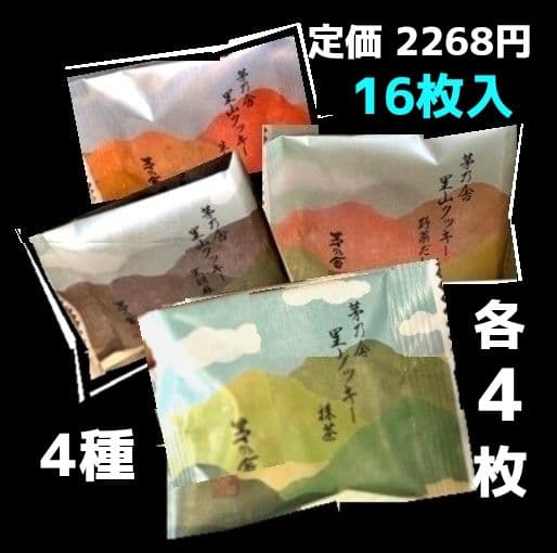 ご確認 エコバッグ 空箱