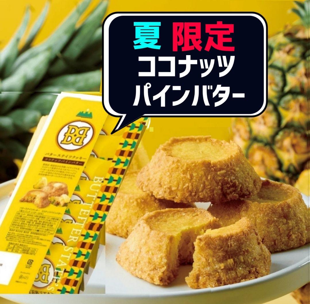 ご確認 エコバッグ 空箱