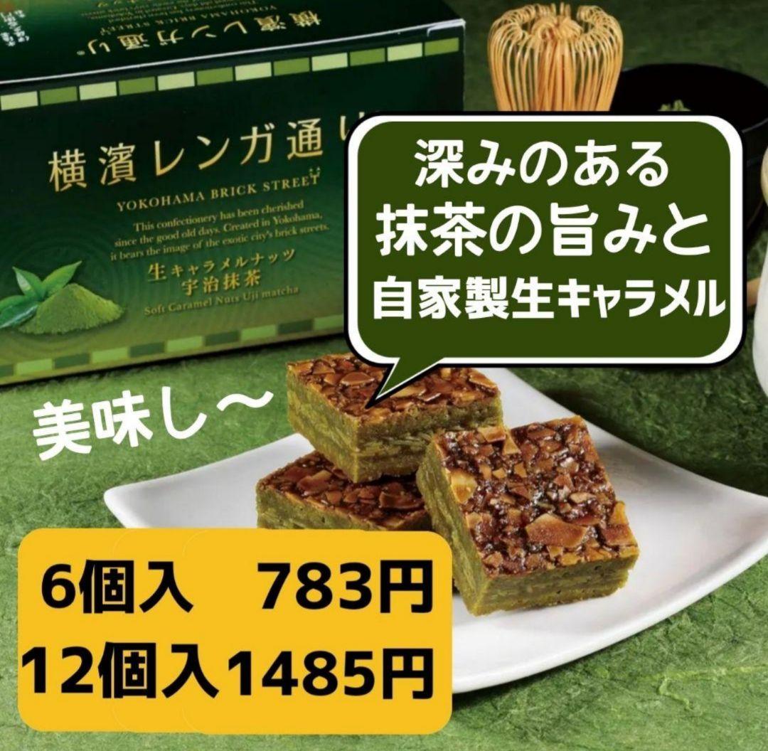 ご確認 エコバッグ 空箱