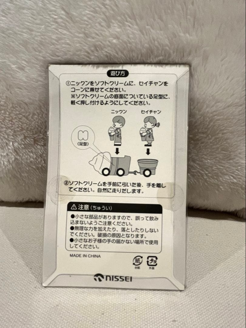 【最終値下げ】ニックン&セイチャン 非売品 キャラクター缶 nissei 貯金箱