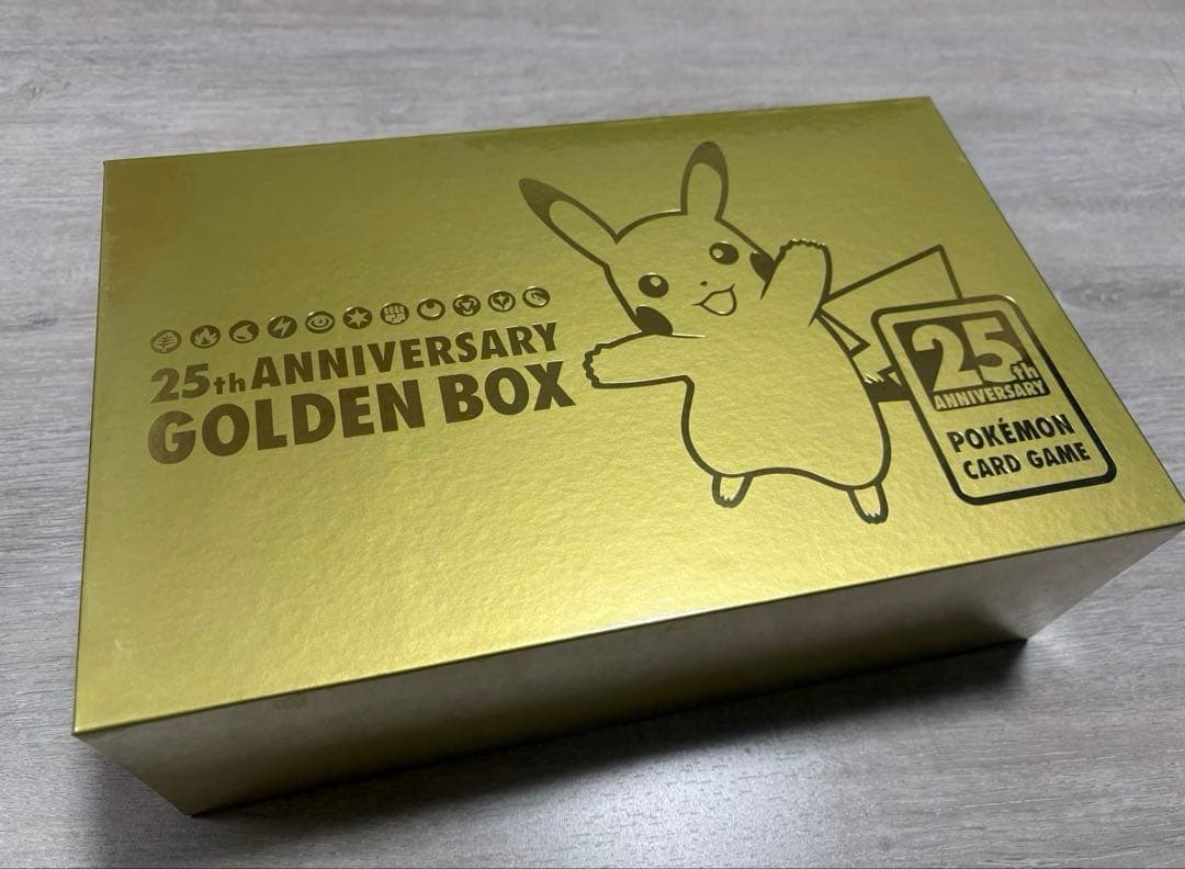 ゴールデンボックス　ポケモンカード　25th アニバーサリー　Amazon