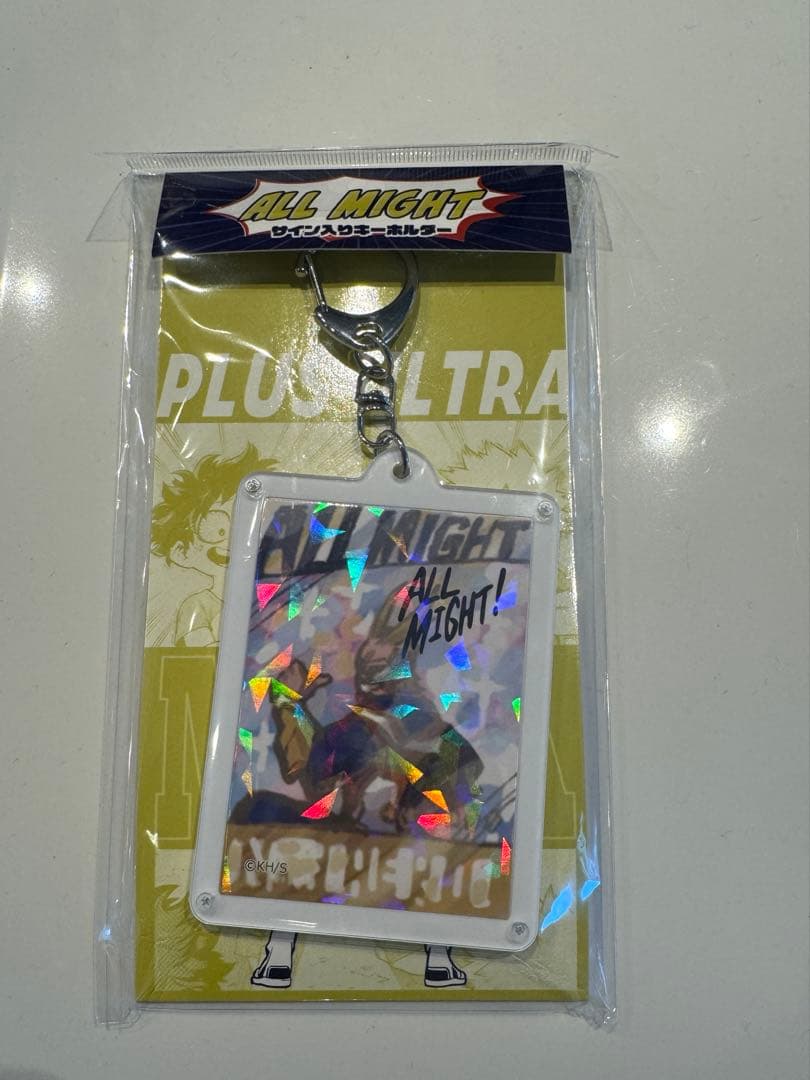 僕のヒーローアカデミア　オールマイトサイン入りキーホルダー