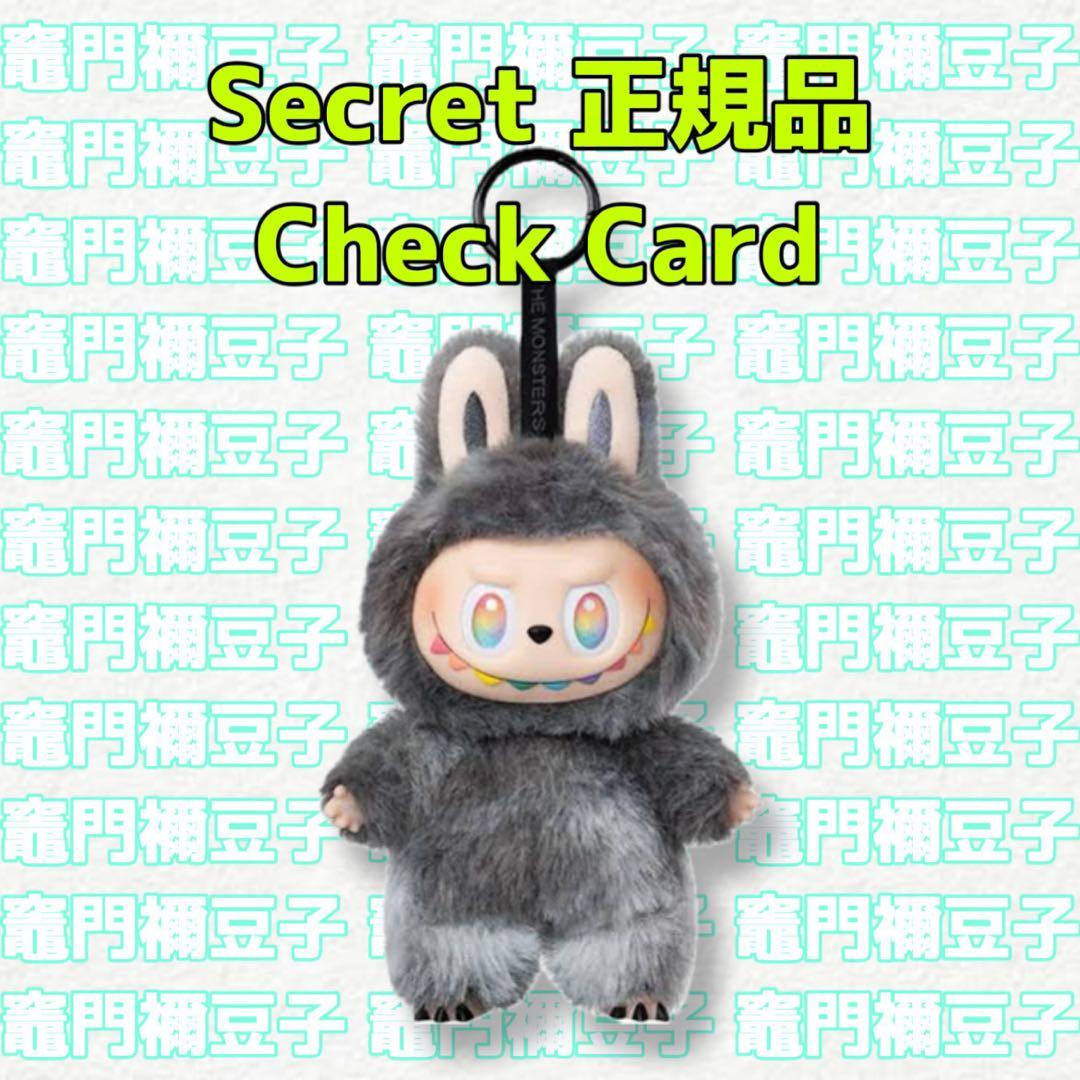 ゼニガメ公式