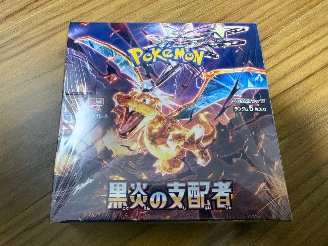 【ポケモンカード】黒炎の支配者1BOX 未開封【シュリンク付き】