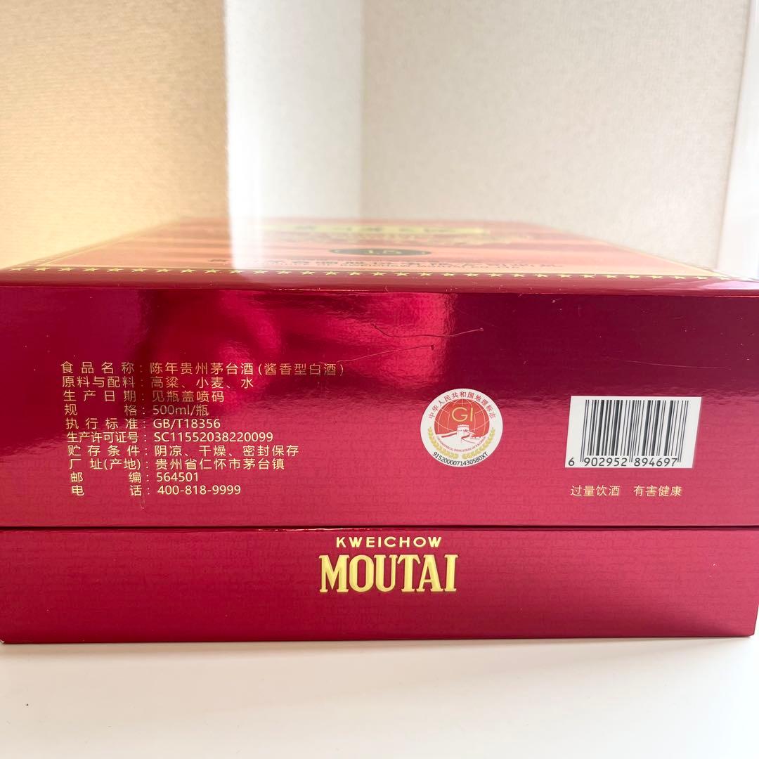 【新品最安値】貴州茅台酒15年500ml Kweichow Moutai 白酒
