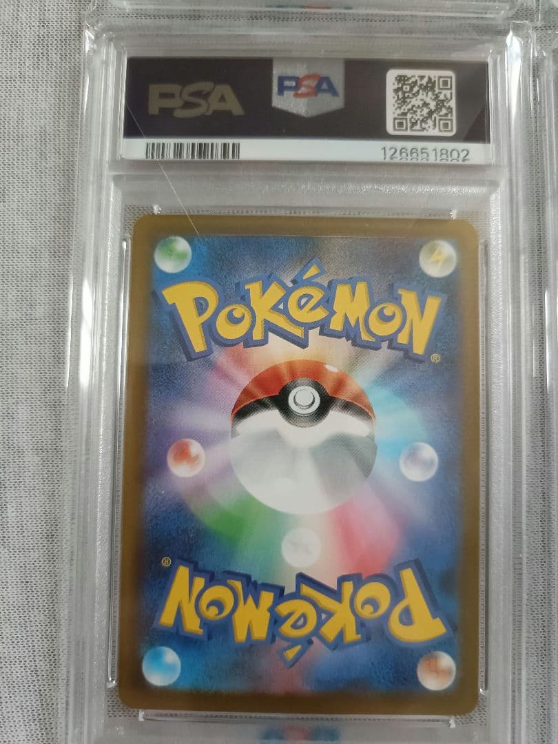 PSA10・9 マクドナルド ポケモンカード 6連番 ピカチュウ　プロモ