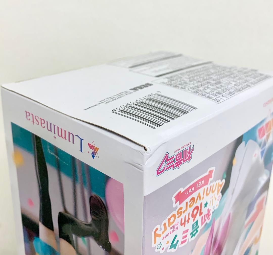 【25点】初音ミク フィギュア 25体セット【まとめ売り】タイトーセガフリュー