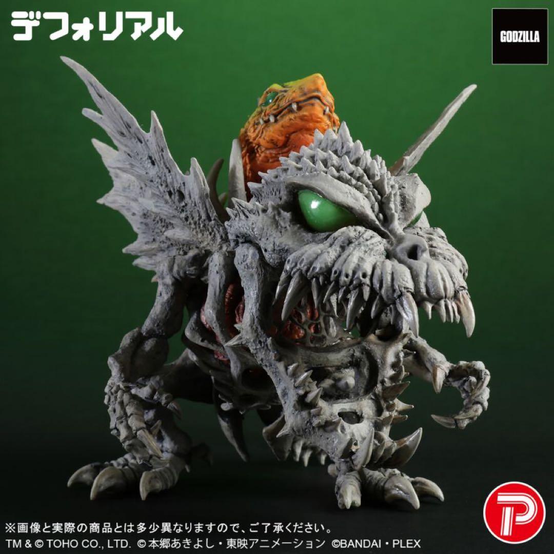 【未開封】スカルグレイモン デフォリアル