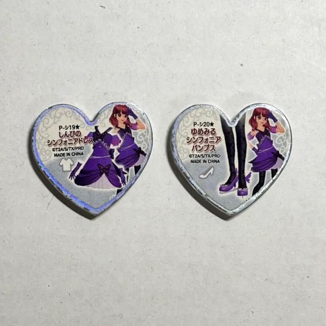 プリズムストーンしんぴのシンフォニアドレスゆめみるシンフォニアパンプス　セット