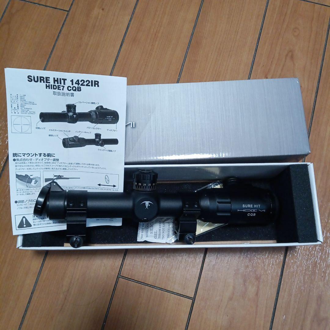 surehit1422ir hide7 cqb スコープ