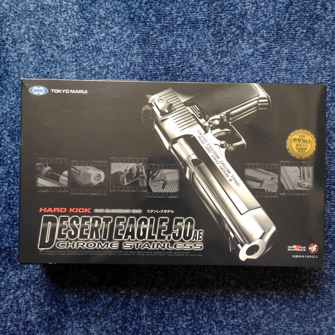 美品　東京マルイ DESERT EAGLE .50AE クロームステンレス