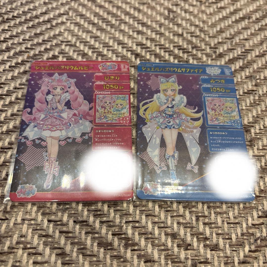 ひみつのアイプリ　みつきひまりサイン