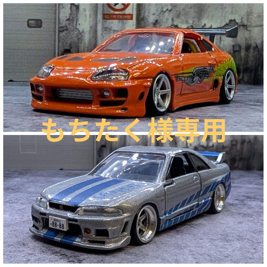 もちたく