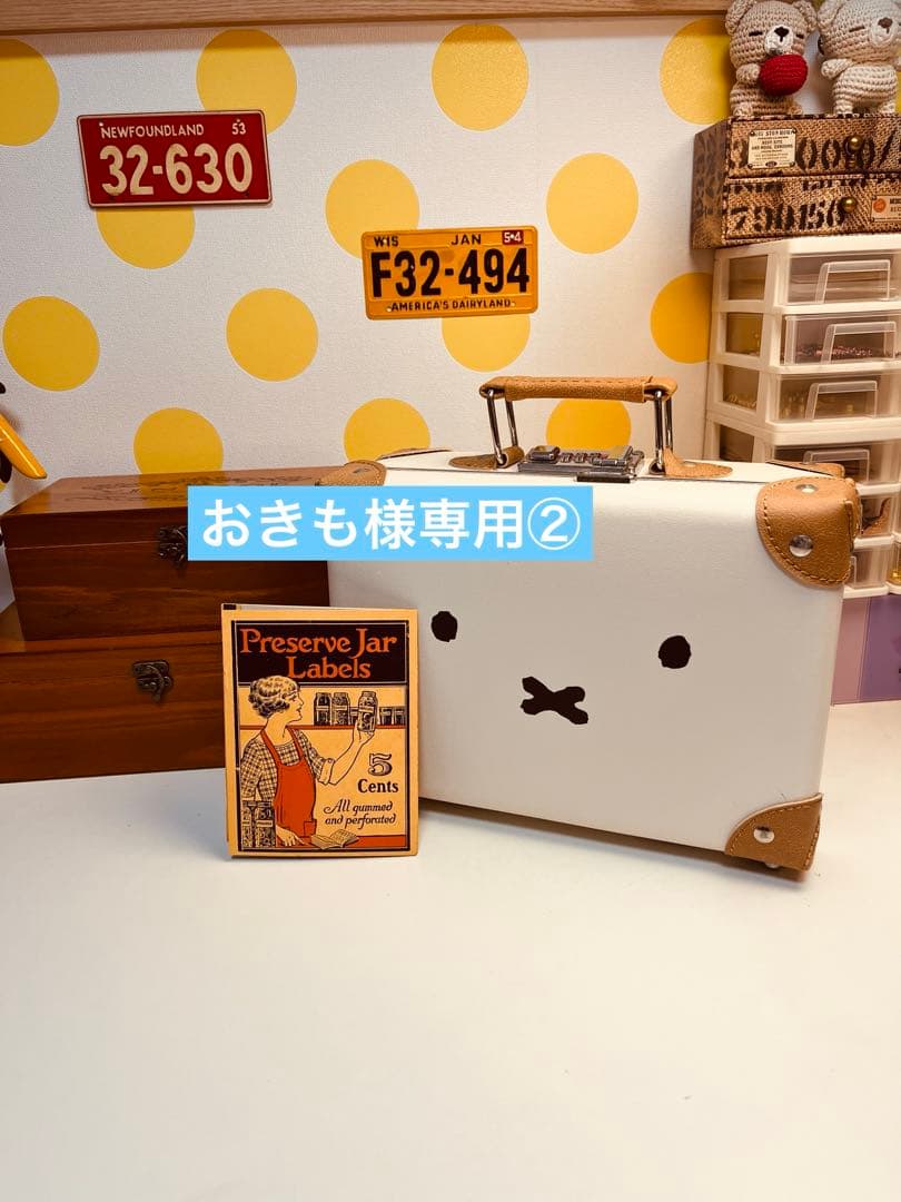 おきも②
