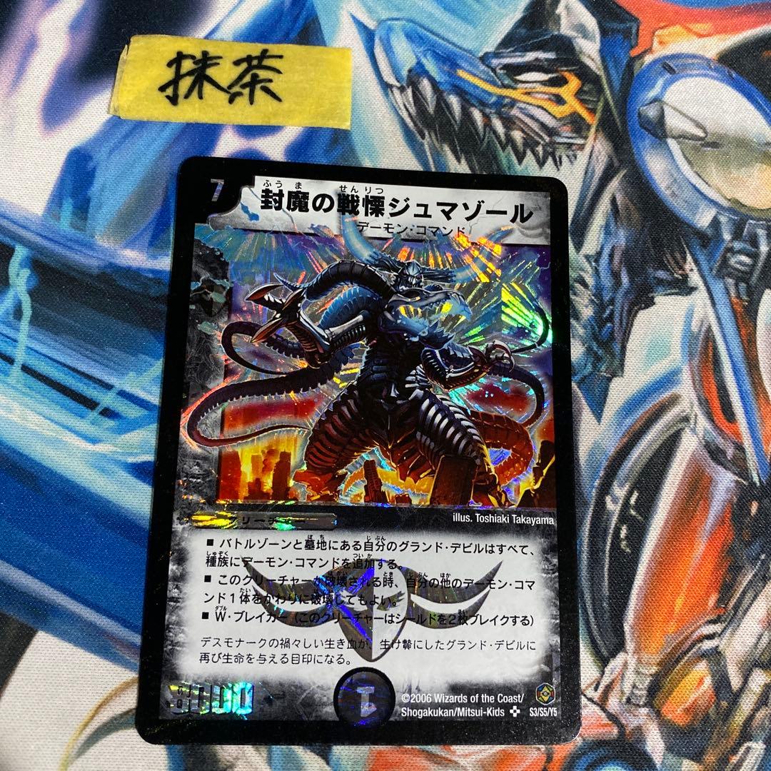 YATO様 リクエスト 8点 まとめ商品