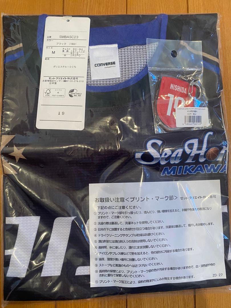 Bリーグ シーホース三河 西田優大 ユニフォームTシャツ