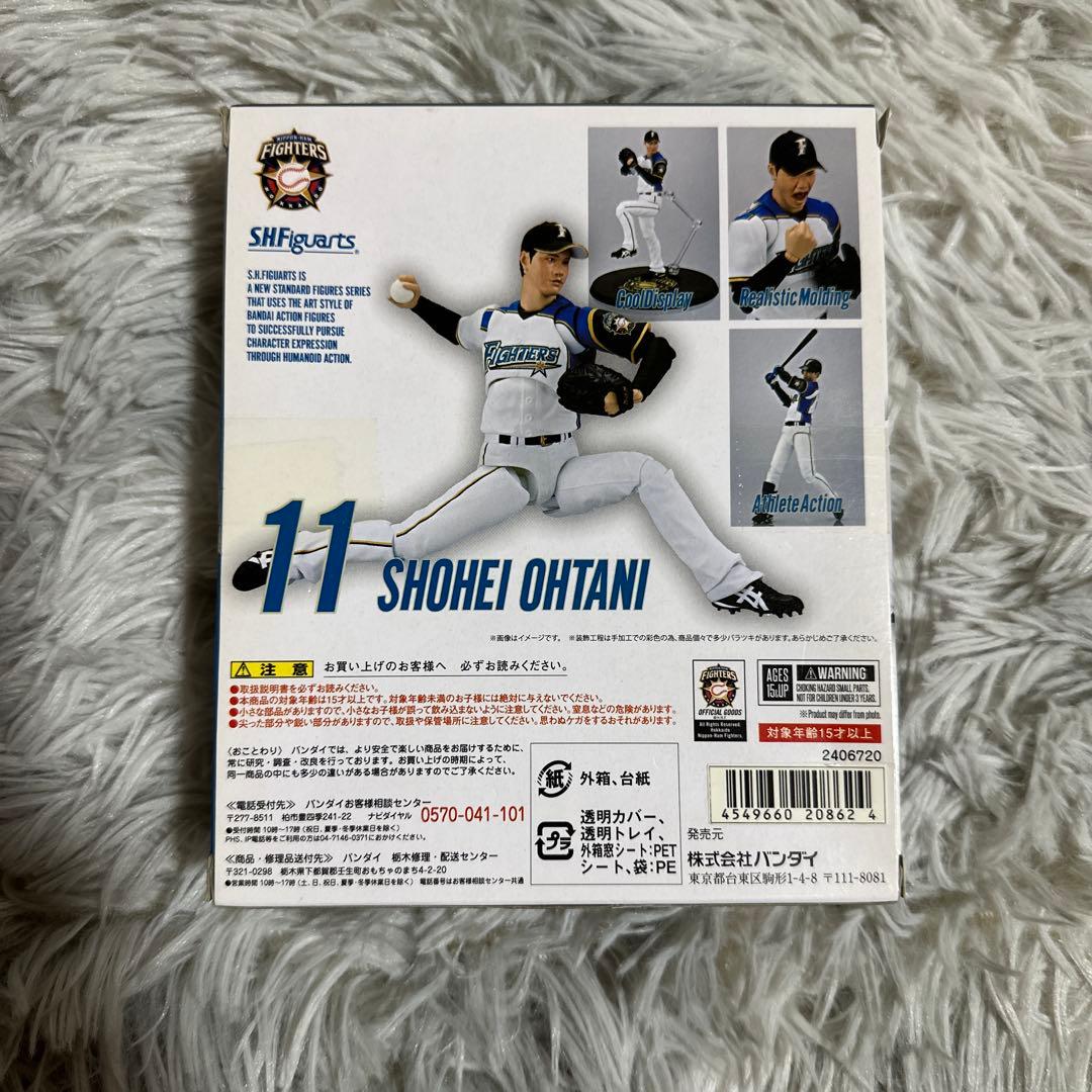 【新品未開封】大谷翔平 SHFiguarts 日本ハムファイターズ
