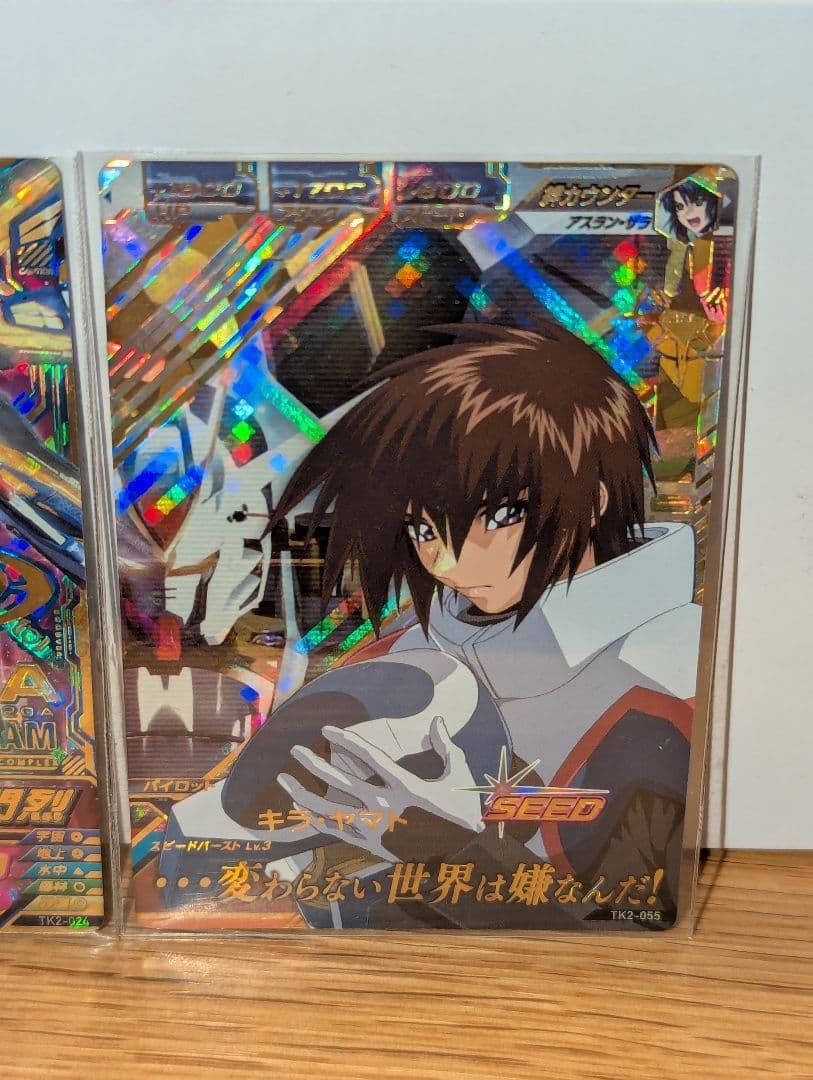 【新品未使用美品】ガンダムトライエイジ ストライクフリーダム＆キラ・ヤマトカード