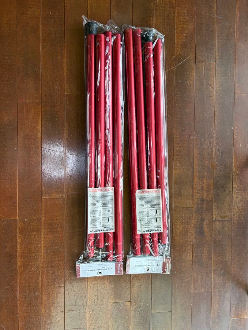 スノーピーク　レッド タープポール 280cm