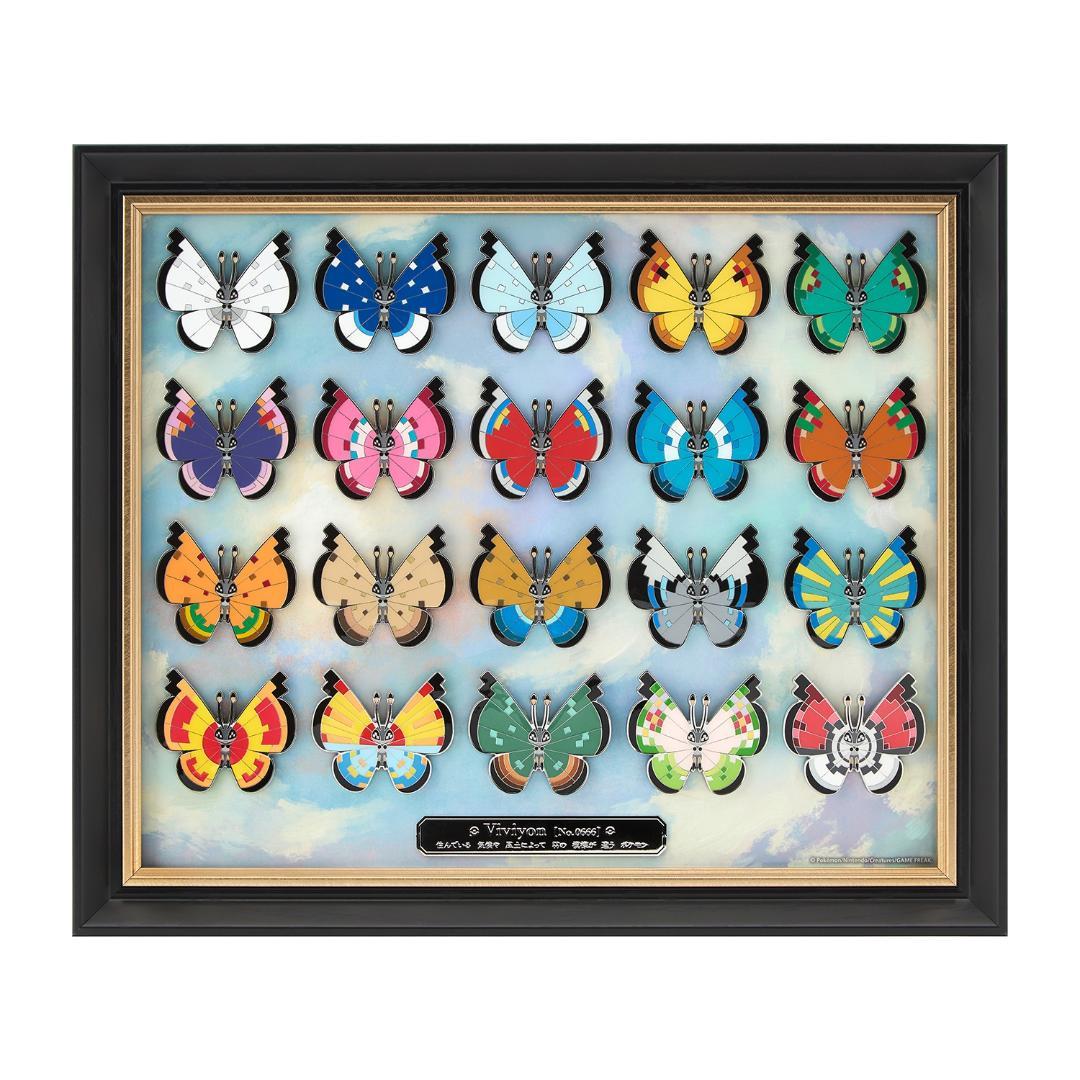 ピンズコレクション ビビヨン全20種セット