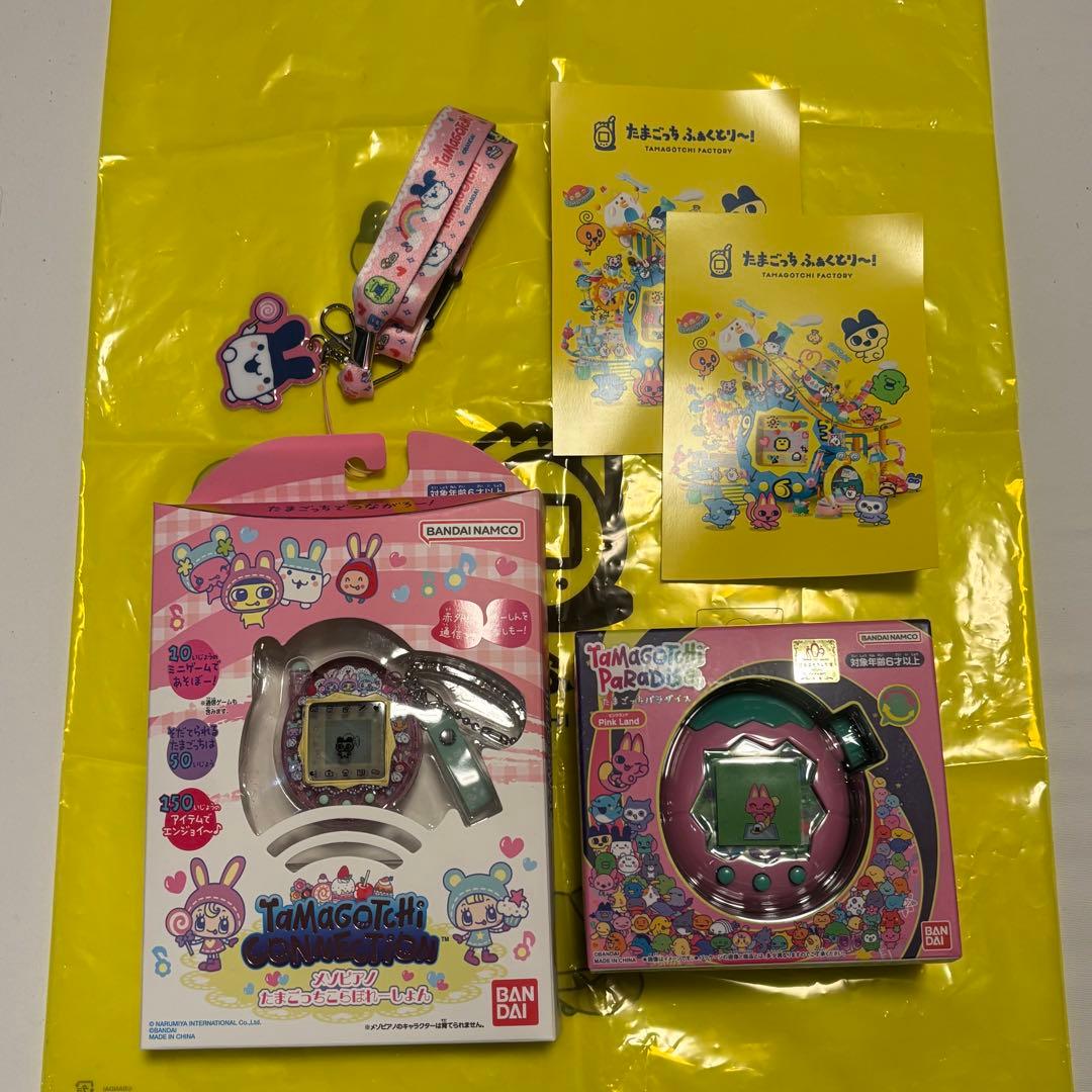 ぴ*a様 たまごっちパラダイス コレクションメゾピアノコラボ たまごっちふぁくと