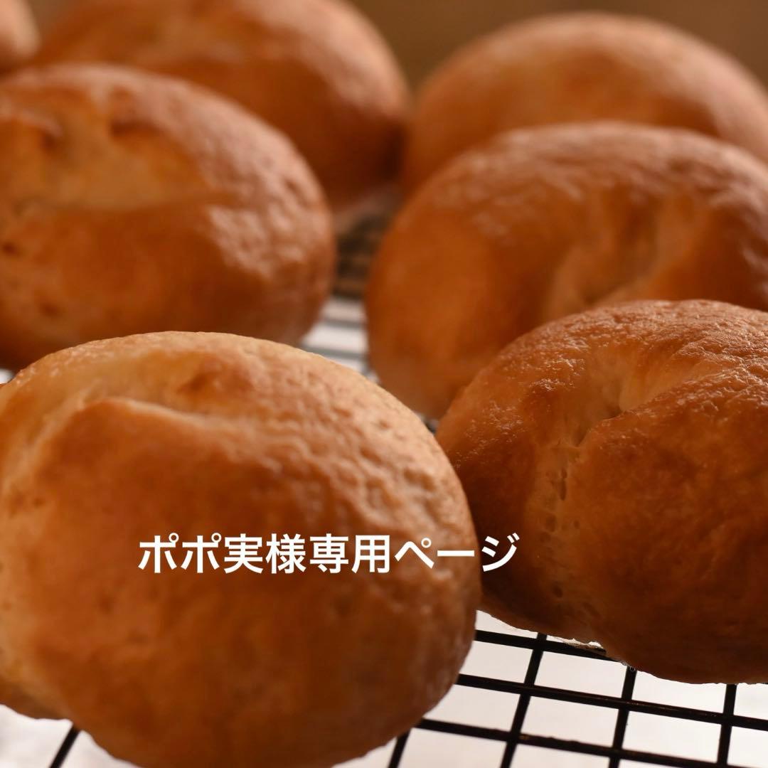 ポポ実ページ