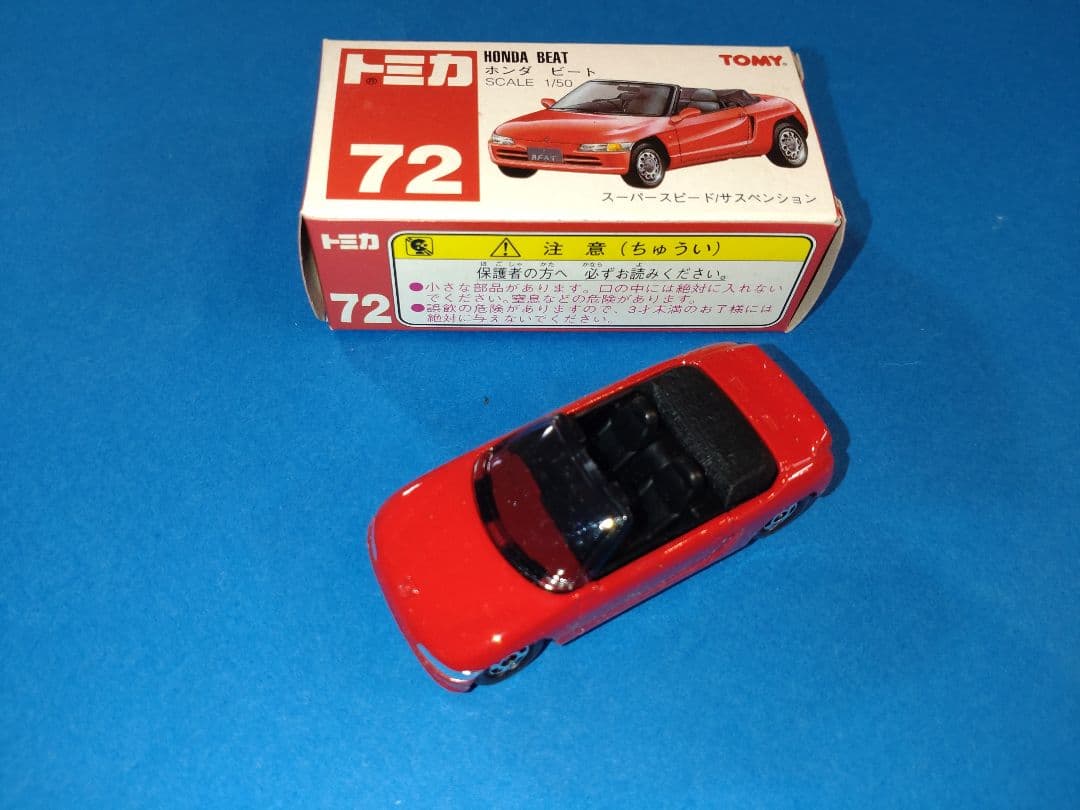 【トミカ72】ホンダビート(HONDABEAT) 赤色　レッドカラー