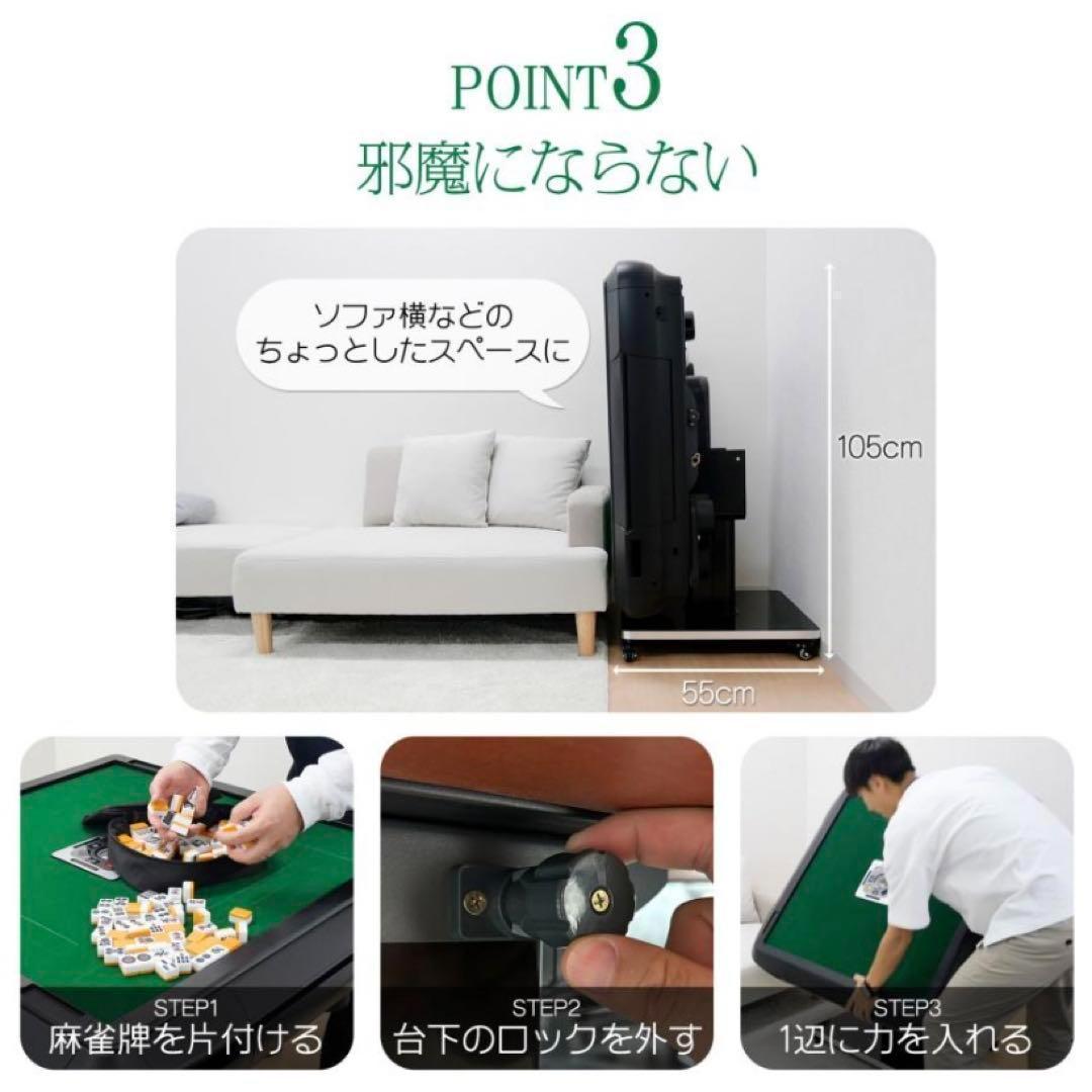 【新品】全自動麻雀卓 28mm マットブラック/アルミ脚 ドリンクホルダー 麻雀