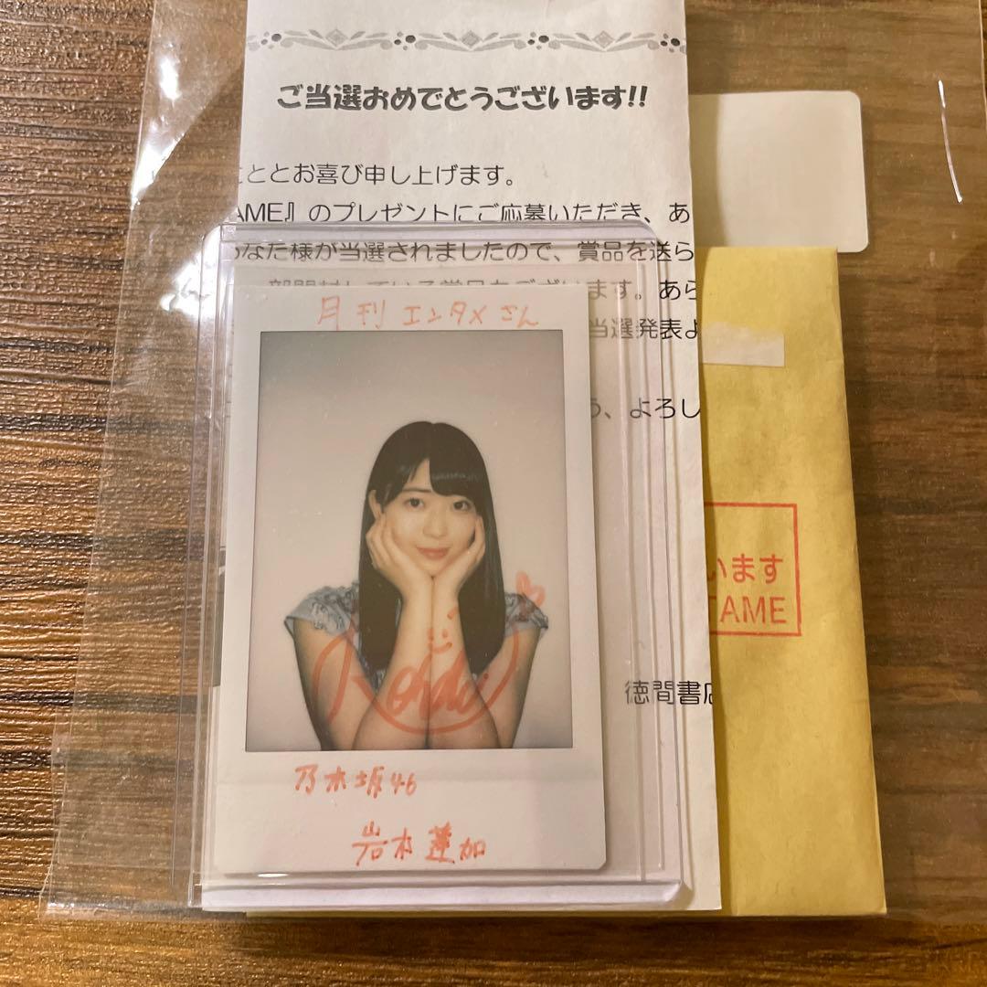 岩本蓮加サイン入りチェキ