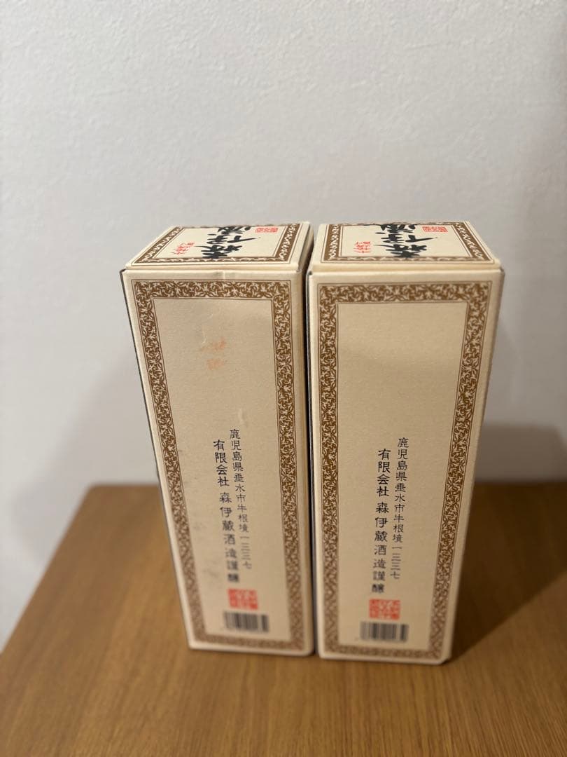 森伊蔵 720mL