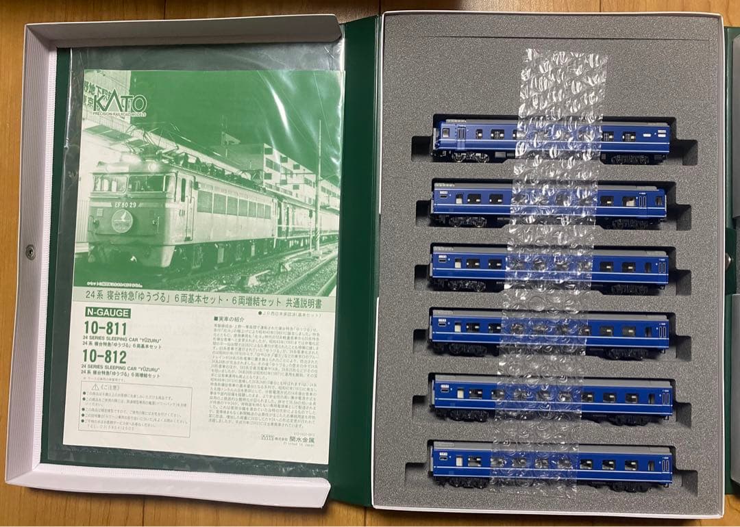 KATO 10-811/ 10-812 24系特急　「ゆうづる」 基本・増結