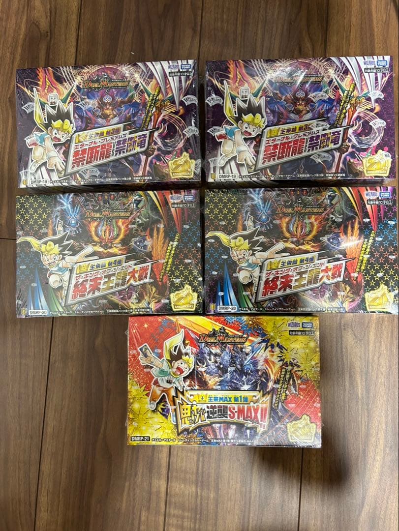デュエルマスターズ 王来編·王来MAX拡張パック 5BOXセット