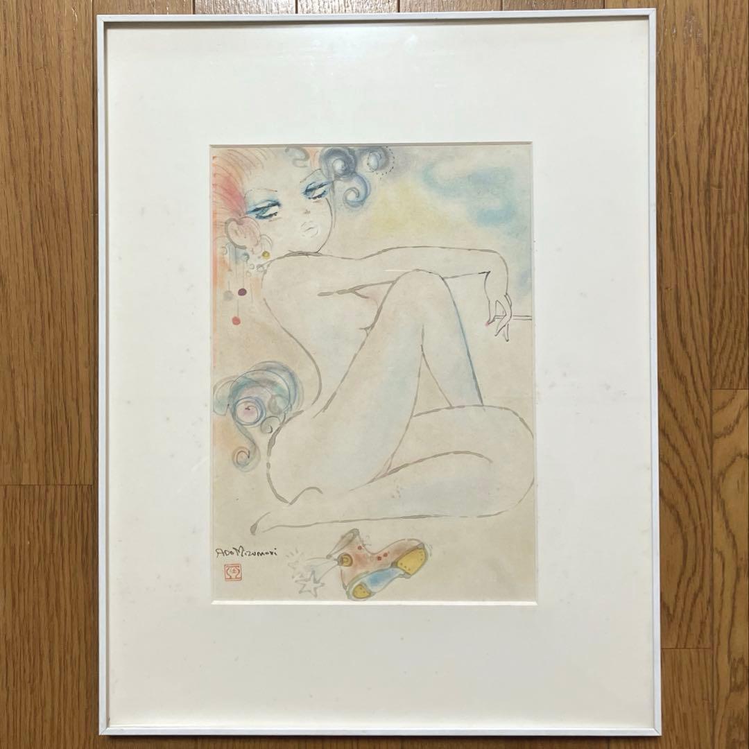 水森亜土 水彩画 色紙 空とぶバッシュ 額入り