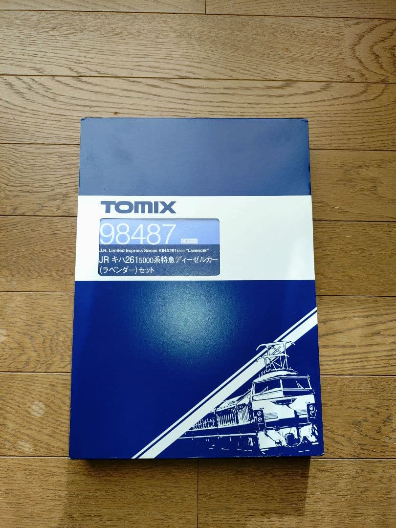 TOMIX キハ261系5000番台 ラベンダー編成セット 98487