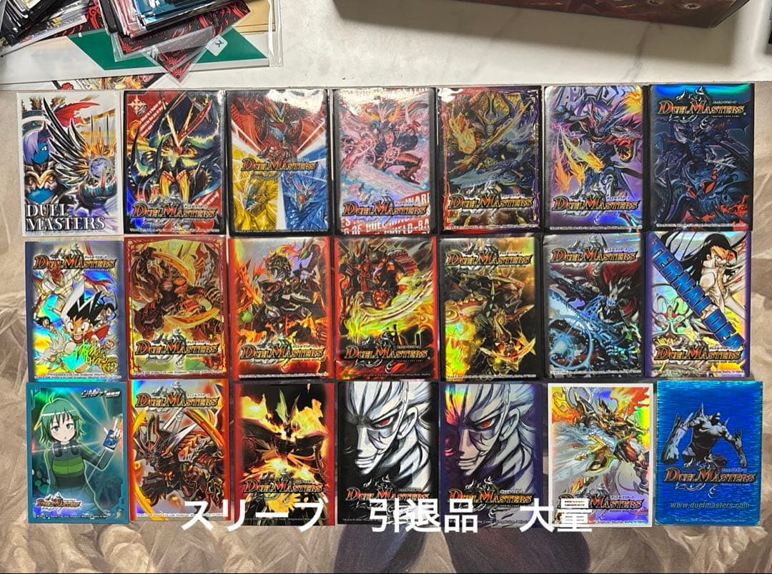 い*む様 デュエマ　旧スリーブ　絶版スリーブ　大量まとめ売り　引退品　カードプロ