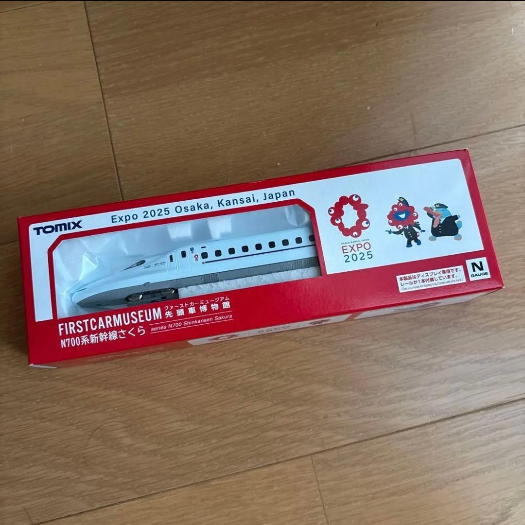 新品未開封 JR西日本 N700系 さくら ファーストカーミュージアム