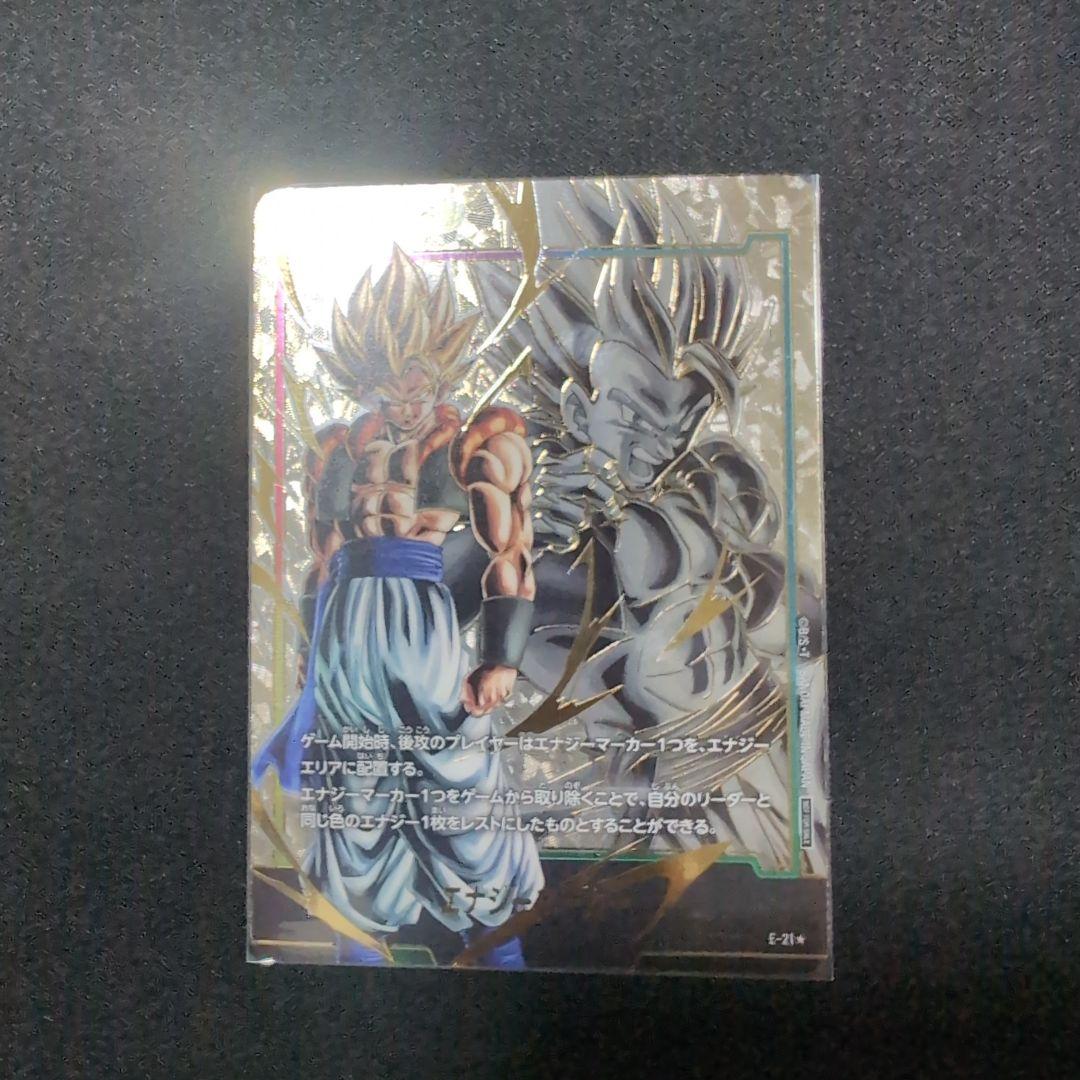 ドラゴンボールフュージョンワールド ゴジータ パラレル エナジーマーカー