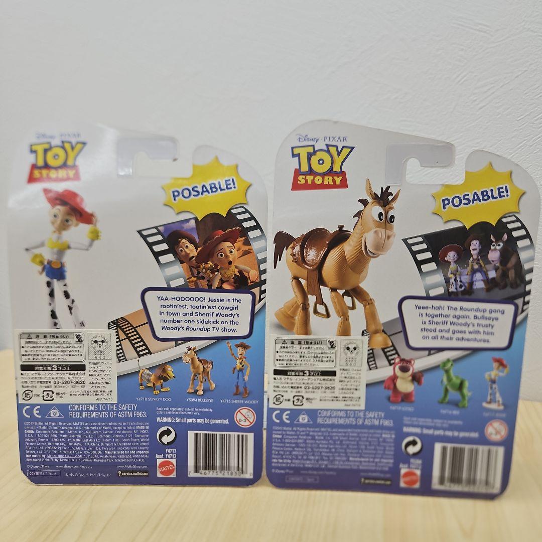 【未開封品】トイストーリー　フィギュア　マテル社＋他　6体　まとめ売り