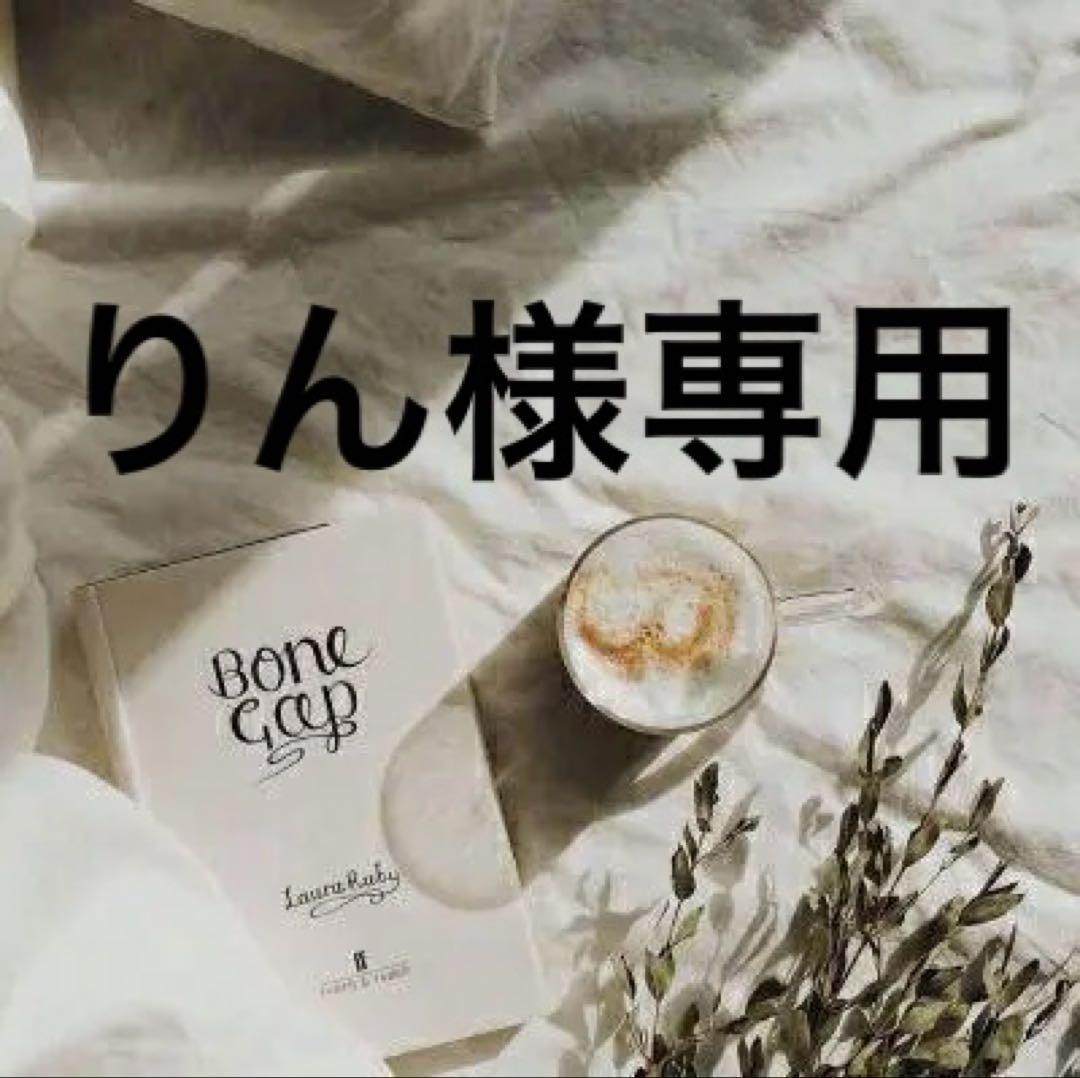 りん　0612